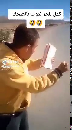 How to Fall from a Scooter Safely