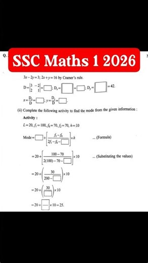 10th Maths 1 Board Exam 2026| #ssc2026 #sscmaharashtraboard #maths1paper10class2026 #exam #ssc2026