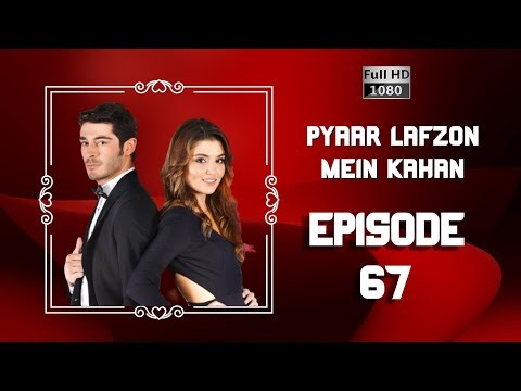 Pyaar Lafzon Mein Kahan - Episode 67