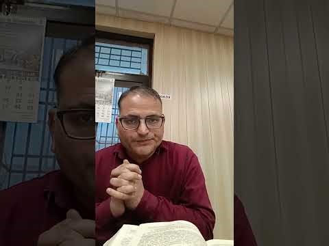 What is "Jamabandi" in simple words? Let's discuss.