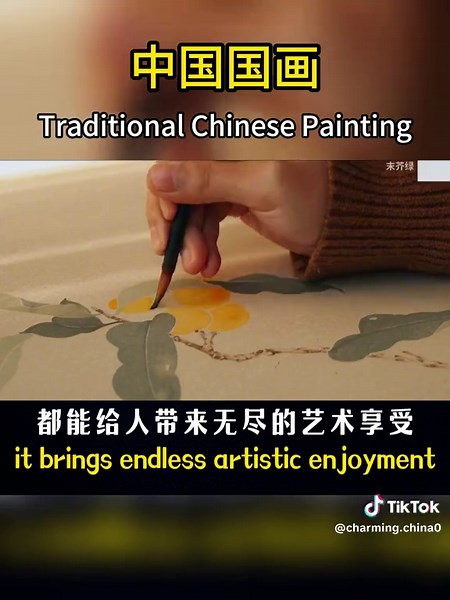 Exploring the Beauty of Traditional Chinese Painting