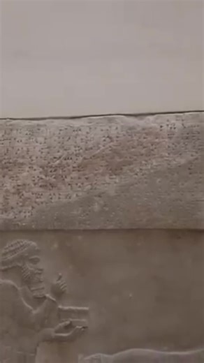 Anunnaki in the Enuma Elish #history #enki #sumerianorigins