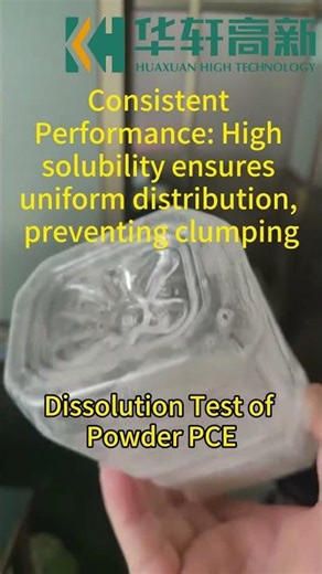 The Power of Polycarboxylate Superplasticizer #admixtures #concrete #concretelifting