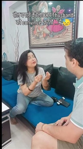 aise manana padta hai pati ko/ #ytshorts #comedy #funny #husbanwifecomedy/‪@SeemaSrivastava413‬ /