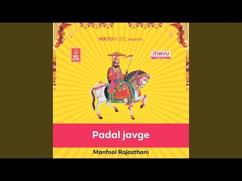 Padal Javge