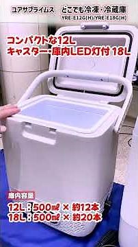 [Portable Freezer & Refrigerator for Anywhere] Compact Compressor-Powered Portable Freezer/Fridge...