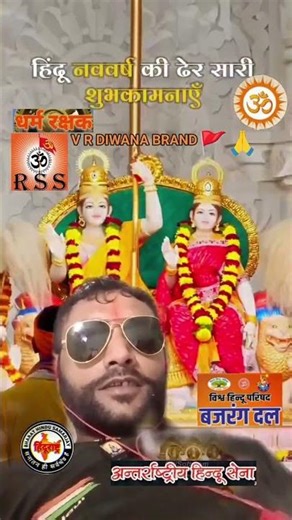 🙏🚩 Jay shree Ram 🇮🇳🕉️