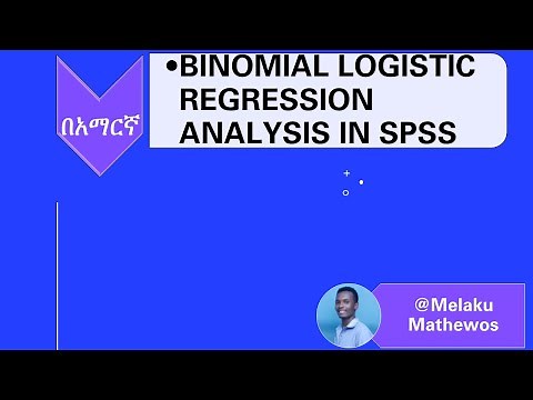 Binomial Logistic Regression Analysis (Amharic Tutorial)