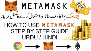 MetaMask Tutorial for Beginners - How to Setup MetaMask | Crypto Ustaad