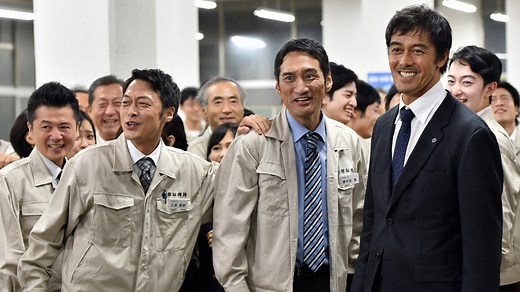 下町ロケット 特別総集編 : 第1夜