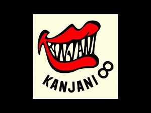 【関ジャニ∞】　新曲　「強く強く強く」　高音質　full 歌詞付き