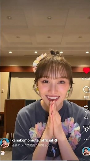 しおりん💛がインスタライブ見てくれてるの知って嬉しそうな夏菜子ちゃん❤️ #ももクロ #ももいろクローバーz #百田夏菜子