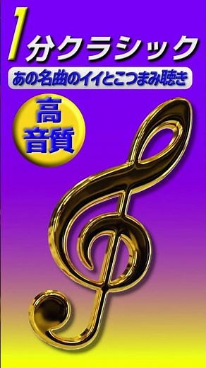 サン・サーンス：歌劇「サムソンとデリラ」:バッカナールｰピアノｰ途中抜粋 C. Saint-Saëns : "Bacchanale" from 'Samson et Dalila' - Excerpt