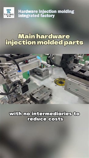 13-year hardware injection molding integrated solution supplier #Heat sink