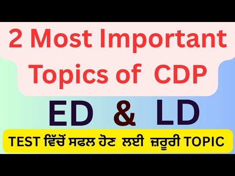 Educational Diagnosis| Learning Disabilities MCQs|PSTET| CTET| CDP|Remedial Teaching