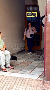 3.9M views · 33K reactions | Kya aapki sasural me bhi aisa hota hai..?? #funny #comedy #reelsfacebook #reelsvideo #videos #viralvideo #viralreelsfb #trendingnow #trendingreel #fbviral #fbreelsvideo #fypシ #explorereels | Govind Kajal Dhiman | Facebook