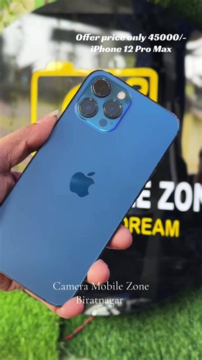 iPhone 12 Pro Max उपलब्ध छ, खास मूल्यमा