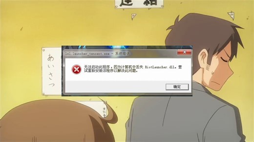 kernel32.dll动态链接库报错解决方法，有什么好的修复方法推荐