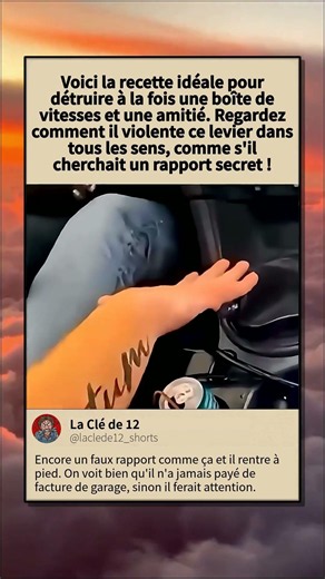 Pourquoi vous ne devez jamais forcer vos rapports
