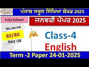 Class 4th English PreBoard Exam Full Solution 2025 | Pseb class 4th english paper january 2025 l