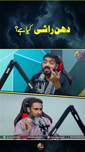 Silva Mind Control Technique l Mind Engineer Ali Shocking Revelation l NLPmantra