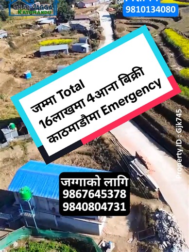 4 Ana Land for Sale in Kathmandu at 16 Lakhs