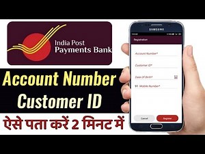 How to know IPPB Account Number and Customer ID