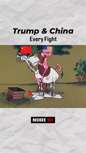 Nori 91 Tv on Instagram: "Trump everytime fighting China #china #trump #viral #funny #memes"