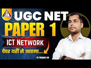 UGC NET Paper 1 ICT Network | Complete ICT Basics to Advanced | By Prabhas Sir | @acharyaeducare