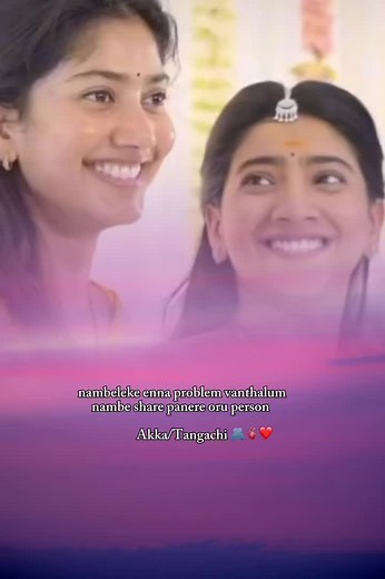 Sister Tamil Songs | Thangachi Akka Love Songs Tamil