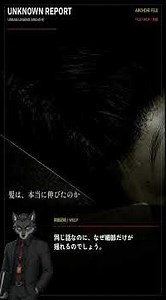 【都市伝説】髪が伸びる人形――記録を追うと残る謎｜UNKNOWN REPORT