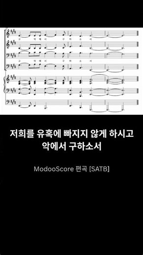 07 주님의 기도 (신상옥)