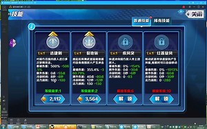 29新手学GG修改第二十九课：借关联数据查找