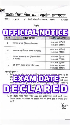UP TGT PGT EXAM DATE DECLARED | UPTET, UP TGT, UP PGT EXAM DATE 2022 | TGT PGT LATEST NEWS TODAY