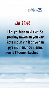 2.4K views · 197 reactions | 4VEH, La Voix Évangélique d'Haïti on Reels | Facebook