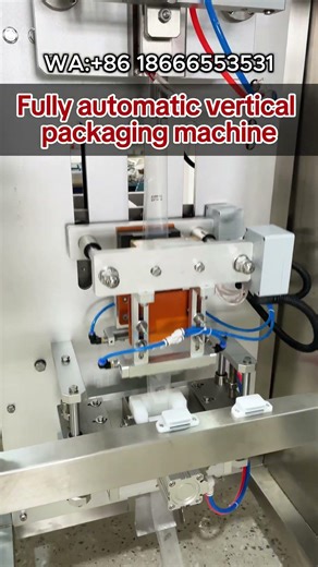Fully automatic vertical packaging machine#machine #packagingmachine #factory