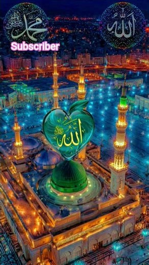 naat Shareef 💚