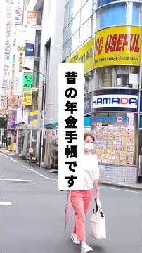 離職票だけじゃない もらい忘れると 給付金が消える書類６選 #退職給付金 #退職後のお金 #失業保険 #知らないと損