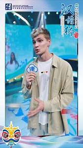 ✏️Are you ready to level up your #Chineselanguage skills like never before? Join us as we explore the brilliant strategies used by the #ChineseBridge champions themselves! #BridgetoChina #DiscoverChina #ChineseBridgeCompetitions2024 #OneWorldOneFamily #UnitedByLanguage #汉语为桥 #天下一家 #OneWorldOneFamily | CLEC LearnChinese