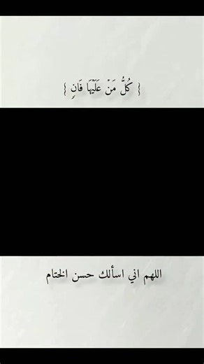 ‎"صدقة جارية لي ولكم "‎ on Instagram