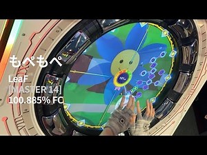 [chrono circle] もぺもぺ - LeaF [Master 14] 100.885% FC