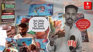 #DreamClass Notebooks Manufacturing in Doda || Good News || #Sunit_Thakur interacts with #TLR_NEWS || Retailer and Wholesaler Available. Salinder Kumar Reports ( 9103039315 contact for more information ) Contact for advertisement on TLR NEWS Call :- 084918 05290 | TLR News
