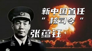 中国首个核试验基地是如何确定的？是他保护了敦煌