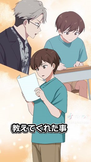 『先生が大嫌いだった #if』 もしも杖道が小学校の先生だったら…？ 感動のストーリーを動画にしてみました✨ #ハンドレ #古川慎 #笠間淳 #梅田修一朗 #ホークアイズ #2ch