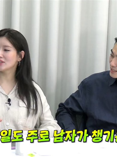 {오정쇼} 분수 개발법 대공유‼️ 한국 남자의 잠자리는 남다르다_! - 008