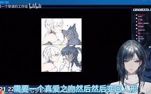 【黑黎】蓝毛小狗王子需要一个真爱之吻变成人形。_哔哩哔哩_bilibili