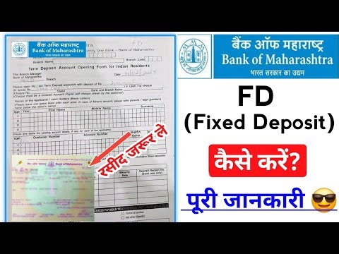 Bank of Maharashtra FD form filling process | how to fill fixed Deposit form of bank of Maharashtra