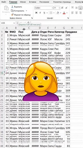 Эффективные советы по работе с таблицами Excel