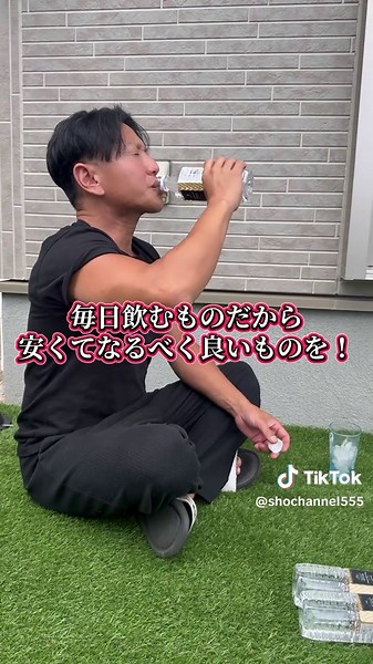 BIYOUDOのシリカ水！美味い！毎日飲むものだからこそこだわりたい！ #BIYOUDO#シリカ水#シリカ#水#健康サポート