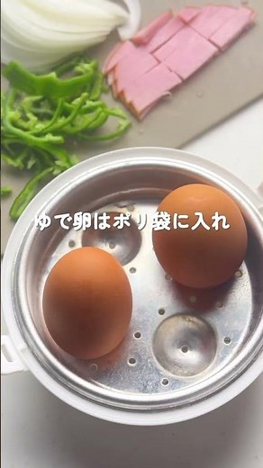 ちょっと贅沢な✨【たまごピザトースト】 #簡単レシピ